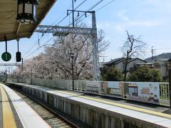 阪急電車の嵐山駅から、電車に乗った。