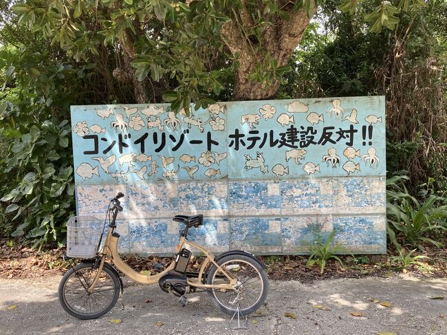 まだ海外には行けないので 石垣島へ女一人旅 4 竹富島 お土産編 竹富島 沖縄県 の旅行記 ブログ By Margeryさん フォートラベル