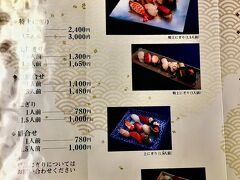 それにしてもリムジンバス恐るべし。
京都福知山から神戸三宮まで1時間15分位で到着。
ぶっちゃけ特急列車よりも断然早い。
でもお値段1700円。
お得です！（ま、出張経費だけどね。）

で、実家に帰ってじいじとネエネと団欒したあと、増田屋に夕食に。