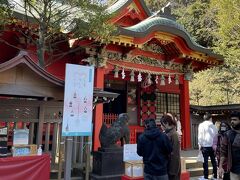 江島神社