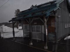 藤山駅