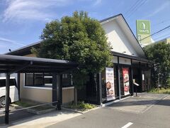 万博公園に行く途中、ランチに立ち寄ったのがこちら。

「にぎり長次郎」 箕面百楽荘店です。