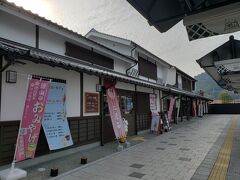 とりあえず雨に降る前に柵原鉱山博物館に向かいたいのですが開館は９：００の為今から出発すると早着してしまうので津山駅付近を散策します。津山は２０１２年に来ているのですがその時は津山駅付近には来なかったのでこれが初めての駅周辺。
近年城下町の雰囲気を残す駅周辺に再開発されたようです。