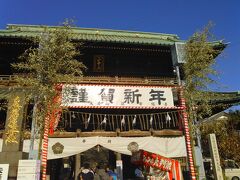 初仕事の後、法華経寺に行ってきました。