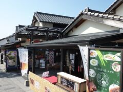 出雲大社の交差点角にお土産屋さんや飲食店が入っているご縁横丁があります。
ちょこっと見て回りましたが、思うようなものはなかったです。