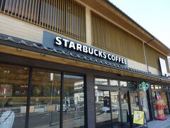 ご縁横丁西側に行くとスターバックスもあります。
街中にある店舗と違って和の感じの外観になっております。
山陰地方では、島根県と鳥取県は全国で遅めにオープンしたのです。
