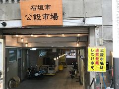 改装中ですが、営業してます。
石垣牛とかもずくとかお安いです。