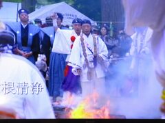 毎年5月、町を挙げて行われる三徳山のお祭りで燃え盛る炎の上を裸足で渡って
健康を祈願するとか。迫力有ることでしょう。