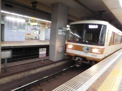 新神戸駅から市営地下鉄で2駅目、「県庁前駅」まで行き、
南京町へと向かいます。