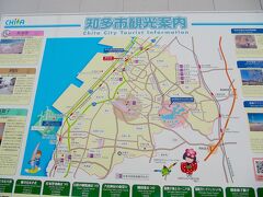 ＜知多市・朝倉＞
知多市は知多半島の北西部に位置し、セントレアのある常滑市の北に隣接。伊勢湾に面している工業地帯にサントリーウイスキー「知多」の知多蒸留所、その南には名古屋から一番近い海水浴場、新舞子があります。
上の赤い長方形に矢印が朝倉駅、真ん中あたりのベージュの円が岡田地区、右寄りのピンクの円の中の池が「緊急SOS！池の水ぜんぶ抜く大作戦」で放映された佐布里（そうり）池。