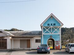 おもしろい駅舎の総元駅。