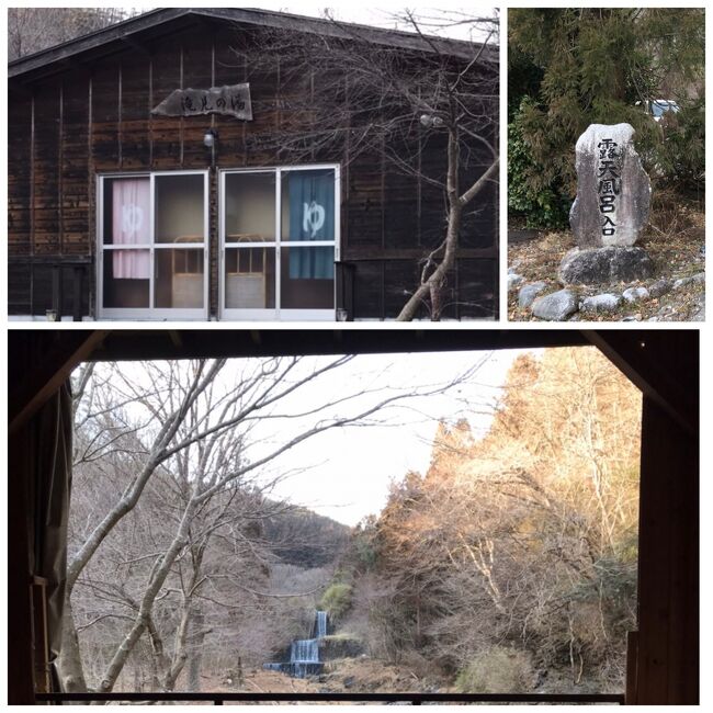 まずは露天風呂へ。露天風呂は玄関から一度玄関から一度外へ出るので寒い日とかはちょっと面倒かも。