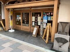 温泉旅館東海館だそうです。今は宿として営業してなく、博物館と喫茶店になってます。