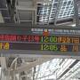 2021.3 伊東温泉で1泊、城ヶ崎海岸・伊豆高原で桜を見て来た2日間（前編・伊東温泉）