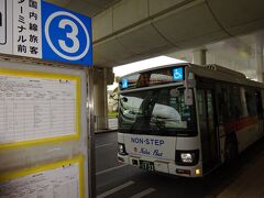 15:40 琉球バス 125番