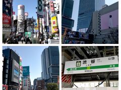 2021年3月16日火曜日午前11時の渋谷駅周辺です。

すっごく良い天気でしたが、まだ緊急事態宣言が解除になっていないので、それほど人は出ていませんでした。

道玄坂を進み、東急Bunkamuraへと向かいました。