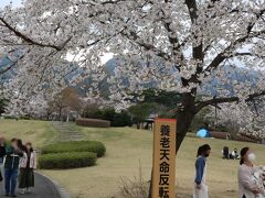 さあ、いよいよ〆の聖地訪問［養老天命反転地］