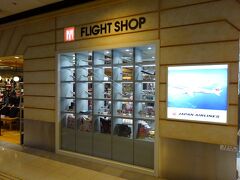 FLIGHT SHOPで買い物