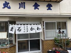 お前にピタッ！！理想通りの町中華店。