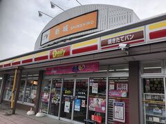 東名を静岡タウン目指して東進

新城PAで1回目の休憩

コンビニがあるだけのPA