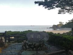 まさに名勝です。

やたら波が高くてふざけて波打ち際に行くと死にます。

そういった荒々しいところもまた名勝でした。