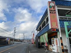 お目当てのお店「お好み食堂 伊東」に到着