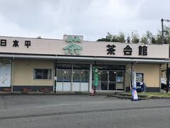 日本平パークウェイを登って日本平山頂を目指す

山頂手前に休憩施設あり
