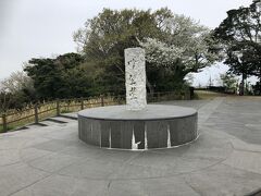 日本平山頂　吟望台