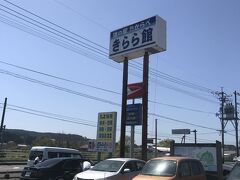 道の駅は必ず寄ってしまう
曽於（そお）市県道２号線の道の駅だからべ