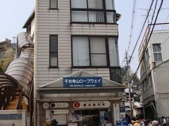 千光寺山ロープウェイ乗り場
長い列、約30分待ち