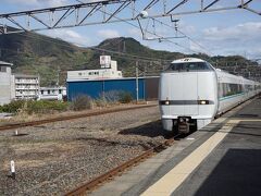 紀伊宮原駅