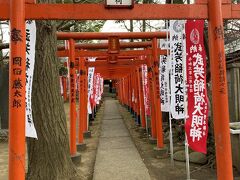 武芳稲荷神社