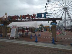 下関市にある遊園地。海響館から近いので、アクセス抜群です。