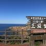 熊野三山御朱印巡りと温泉三昧ひとり旅してきました【5日目　南紀白浜から帰宅】