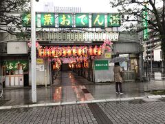 青葉おでん街

こっちの方が面白そう
