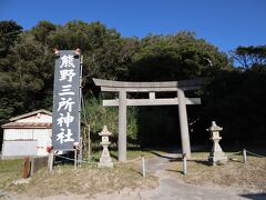 白良浜の北端には、「熊野三所神社」があります。
ビーチ好き、御朱印好きの私にはなかなかありがたいロケーションです。