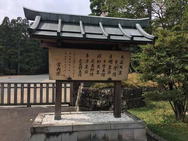 大正天皇と貞明皇后のお若い頃の写真 菊花紋章入り （勲章 (日本