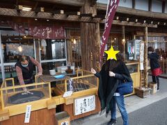 三峰お犬茶屋 山麓亭