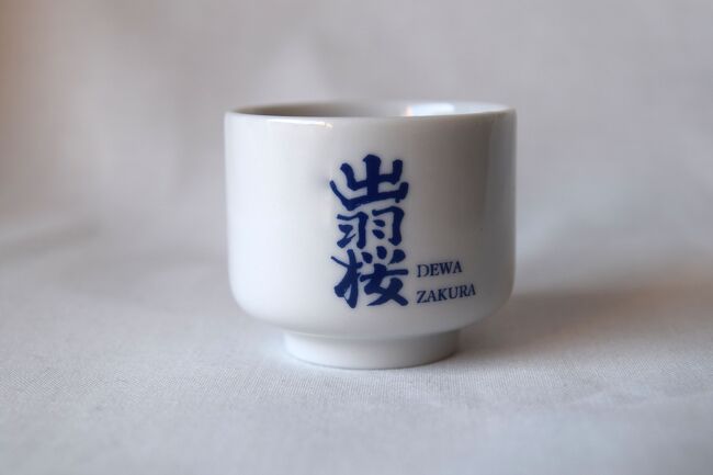 遺品整理◼️蔵から出て来た、かなり可愛いお猪口、ぐい飲みです。古美術品 Amazon.co.jp: おちょこ12個セット日本酒お猪口熱燗ぐい飲み