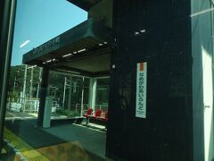 13:46
行川アイランドに停車。
昭和45年7月2日、行川アイランド来園客の為に臨時乗降所として設置された駅です。
