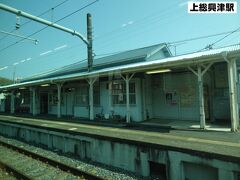 13:49
上総興津に停車。
昭和2年4月1日に開業。
この木造駅舎も、いい雰囲気を醸し出していますね。
