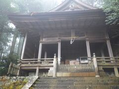 金峯神社