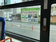 市バスで移動