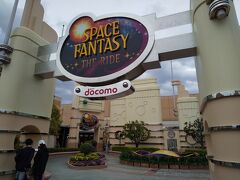 アメージング アドベンチャー オブ スパイダーマン ザ ライド 4K3Dを堪能した後は、5thアベニューのグラマシーパークからロデオドライブに抜けてハリウッド・エリア。ユニバーサル・エクスプレス・パス７で優先入場対象のスペース・ファンタジー・ザ・ライドへ。待ち列が出来てましたがパスの恩恵で別レーンへ進み時間短縮。