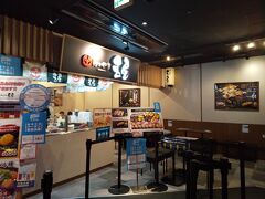 たこ焼 玉屋 ユニバーサル・シティウォーク大阪TM店
