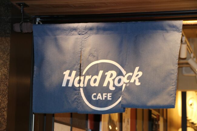 ハードロックカフェ東京 浅草 ロックショップ (Hard Rock Cafe Tokyo