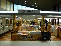 ブルースカイ横にある一畑百貨店へ。
こちらでじゃかりこを購入。
店舗の面積が、ブルースカイより広い感じ。
袋は、ブルースカイでは無料ですが、こちらの一畑百貨店は有料でした。
ブルースカイでもらったのでもちろん袋は、購入しませんでした。