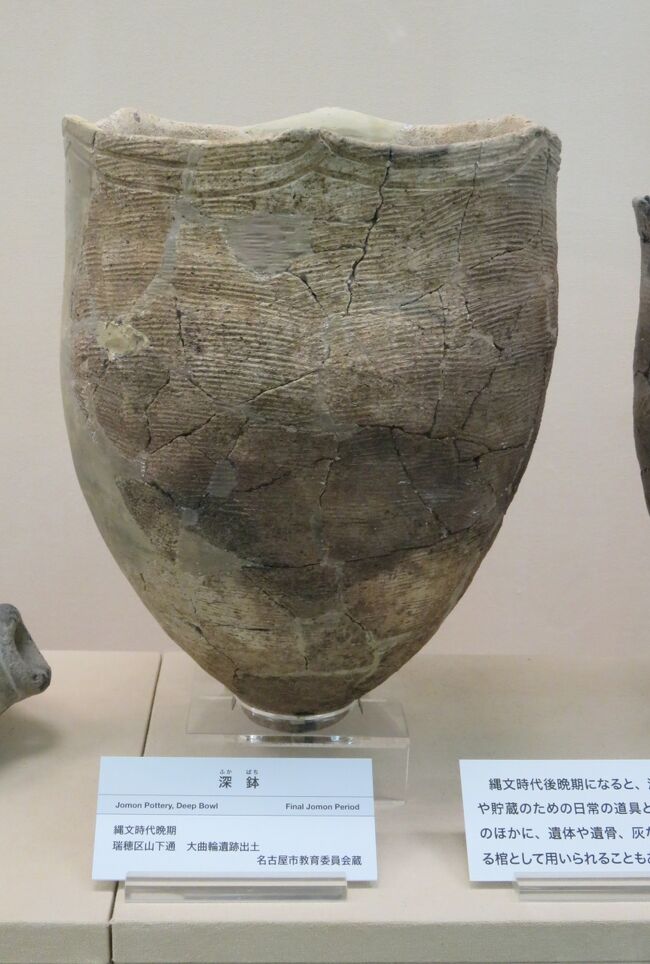 弥生式土器/稲城市平尾団地造成中/昭和43年発掘/深鉢/約2000年以前 131010_484989293474049989383_9