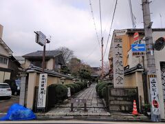 9:05　大報恩寺（千本釈迦堂）
京都駅前から市バスで30分、千本今出川バス停から住宅地を歩き7・8分
あの応仁の乱にも焼けず、京洛最古の本堂は国宝