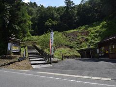 吹屋銅山笹畝坑道